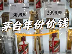 -山姆会员商店(亦庄创意生活广场店)