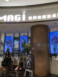 -MAGI美界造型