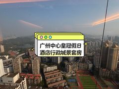 -广州中心皇冠假日酒店·汇点大堂吧