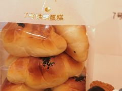-7号里低糖生日蛋糕(南阳路店)