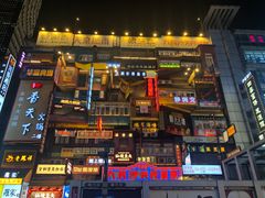 -黄兴南路步行商业街