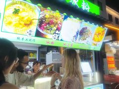 -大成坊小吃街
