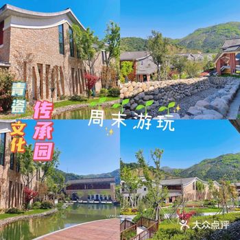 慈溪小众打卡景点 周末遛娃好去处