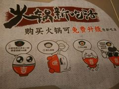 -吉野家(人和香港城店)