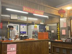 -天兴居(鲜鱼口街店)