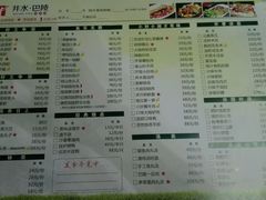 菜单-巴陵全鱼席(湖南老字号汴河街店 )