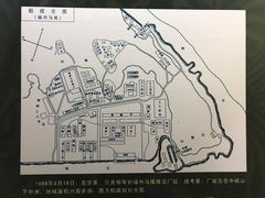 -中国船政文化博物馆