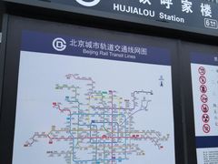 -呼家楼(地铁站)