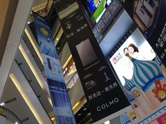 -苏宁易购(Suning Pro南京山西路店)