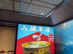 -渔家大院·地道威海菜(石岛店)