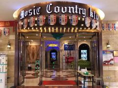 -畅想国度(黄埔店)