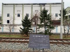 -抚顺煤矿博物馆