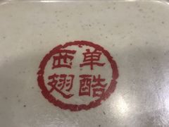 -西单翅酷(西单店)