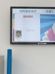 -上海市儿童医院(泸定路院区)