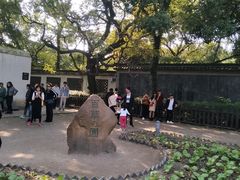 -上海鲁迅故居