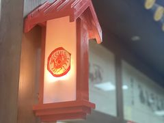 -博爱堂(开阳路店)