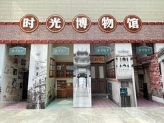 -汕头市博物馆