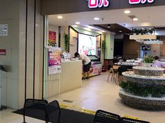 门面-咕叽咕叽自助烤肉小火锅(茂业清扬店)
