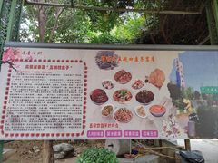 -老磨油饼(高陵店)