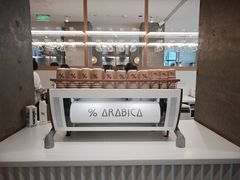-% Arabica阿拉比卡咖啡烘焙工坊