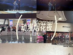 -武商摩尔影城(国广IMAX激光店)