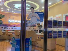 -携程旅游(中山公园旗舰店)