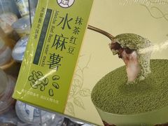 -盒马鲜生(莱蒙都会店)