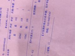 -嘉悦丽格眼科(丰联广场店)