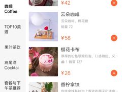 -杂咖zacup(领展中心城店)