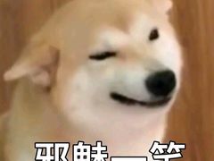 -炉鱼(爱琴海购物公园店)