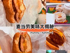 -麦当劳(文武路店)