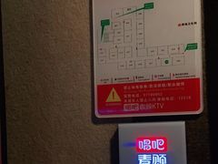 -唱吧麦颂KTV(松江五龙商业广场店)