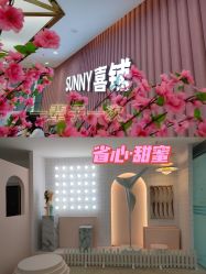 -Sunny喜铺婚礼策划(东部店)