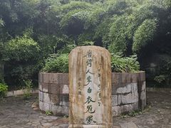 -采石矶景区