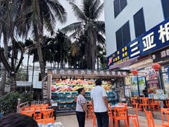 -三亚相缘海鲜·烧烤·糟粕醋(三亚湾店)