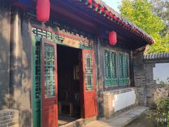 -王家大院
