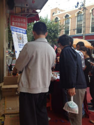 iphone_upload_pic-中国黄金(塘桥店)
