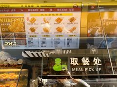 -夸父炸串(青浦奥特莱斯店)