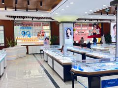 -现代眼镜批发城(台东三路店)
