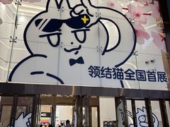 -银泰百货(北京大红门店)