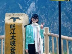 -萝卜寨羌文化生态旅游区