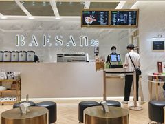 大堂-813芭依珊 BAESAn(汇港购物中心店)