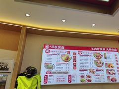 -十八梯邓凳面(大坪正街店)