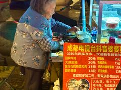 -嘉州叶婆婆钵钵鸡(建设路店)