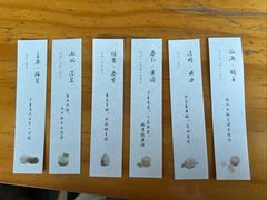 -元古本店(南锣鼓巷店)