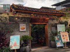 -米庄·原味私房菜(骏壹万邦店)