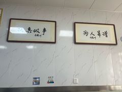 -古徽州馄饨店(宝安路店)