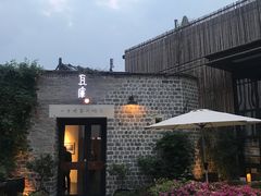 -瓦库茶馆17号(海汇港店)