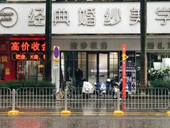 -经典婚纱摄影美学馆·私人定制