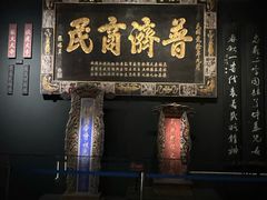 -成都武侯祠博物馆